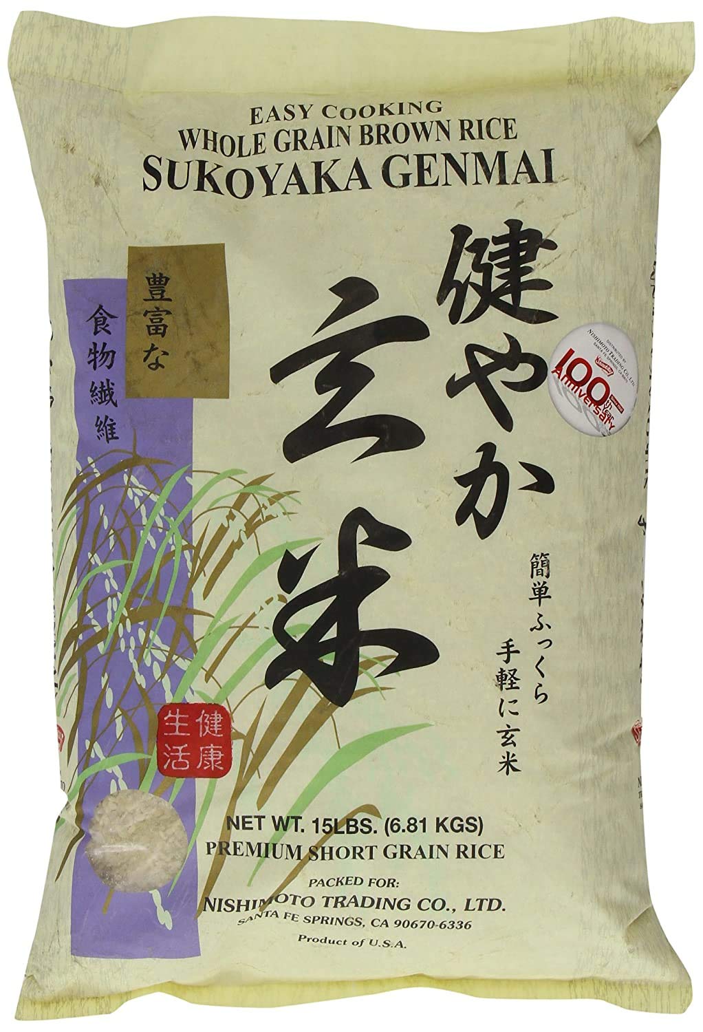 Sukoyaka Brown Rice, Genmai, 15-Pound (1-Pack)