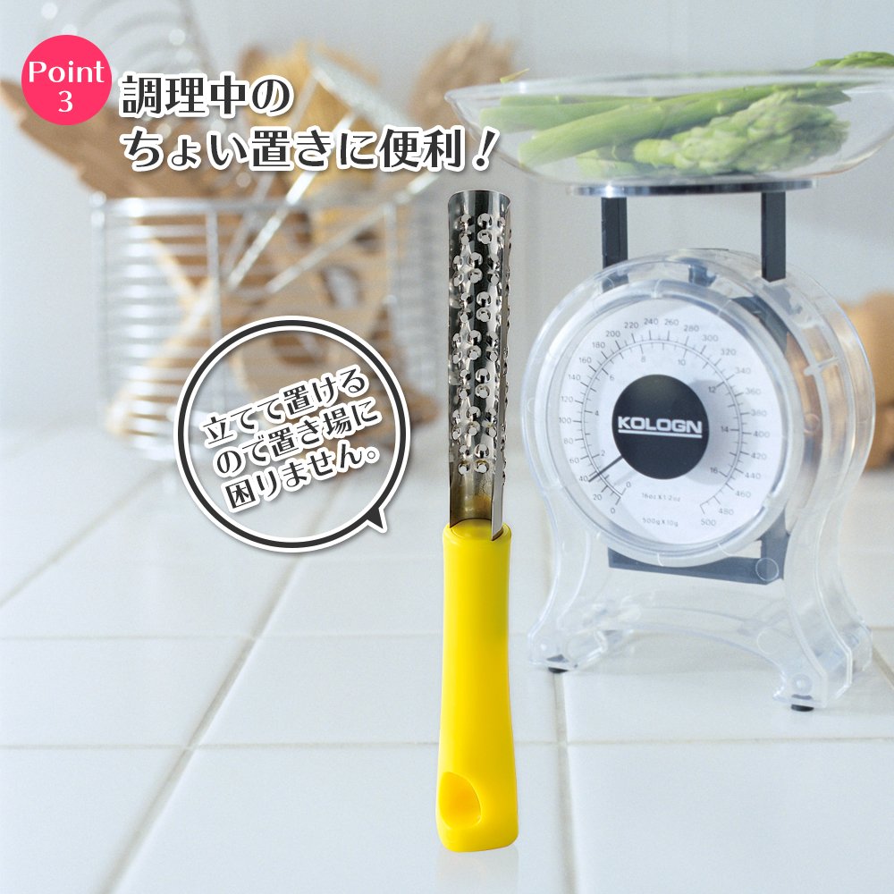 Amazon.com: Shimomura Industry FV-619 Full Veggie Stick, Grater