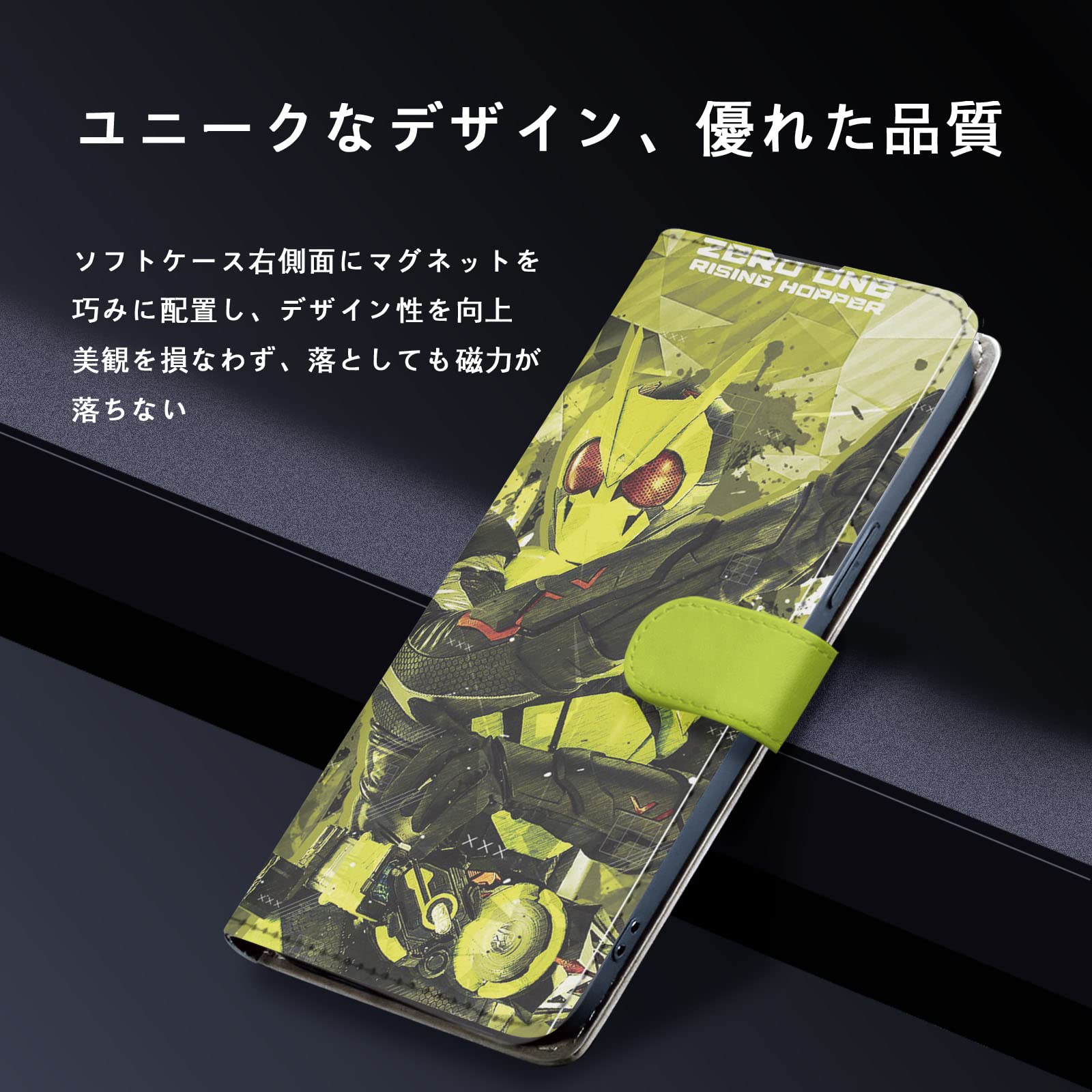 Amazon.co.jp: 仮面ライダー スマホ ケース iphone se se2/se3/7/8