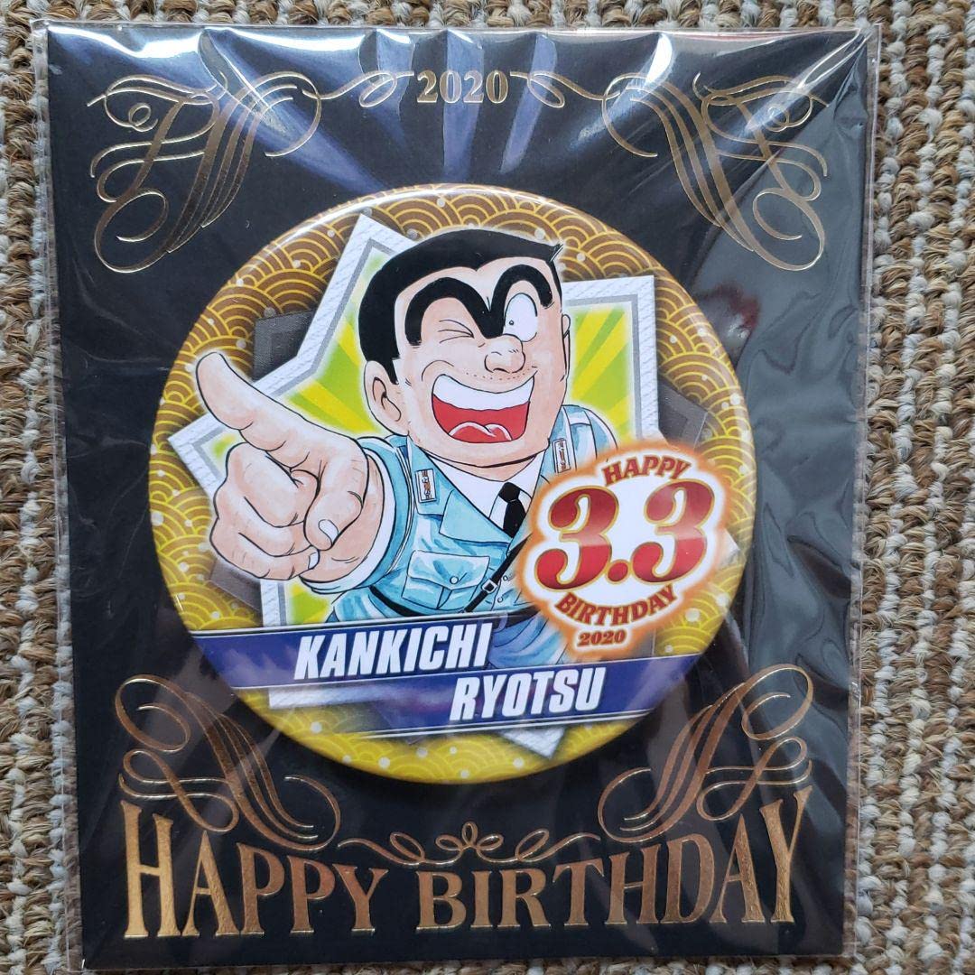 Amazon | こち亀 缶バッジ | バッジ | おもちゃ