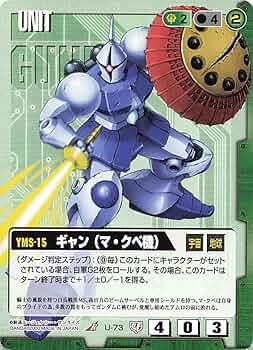 ガンダムウォー IR セット 71FH1APL58L._UF350,350_QL50_.jpg