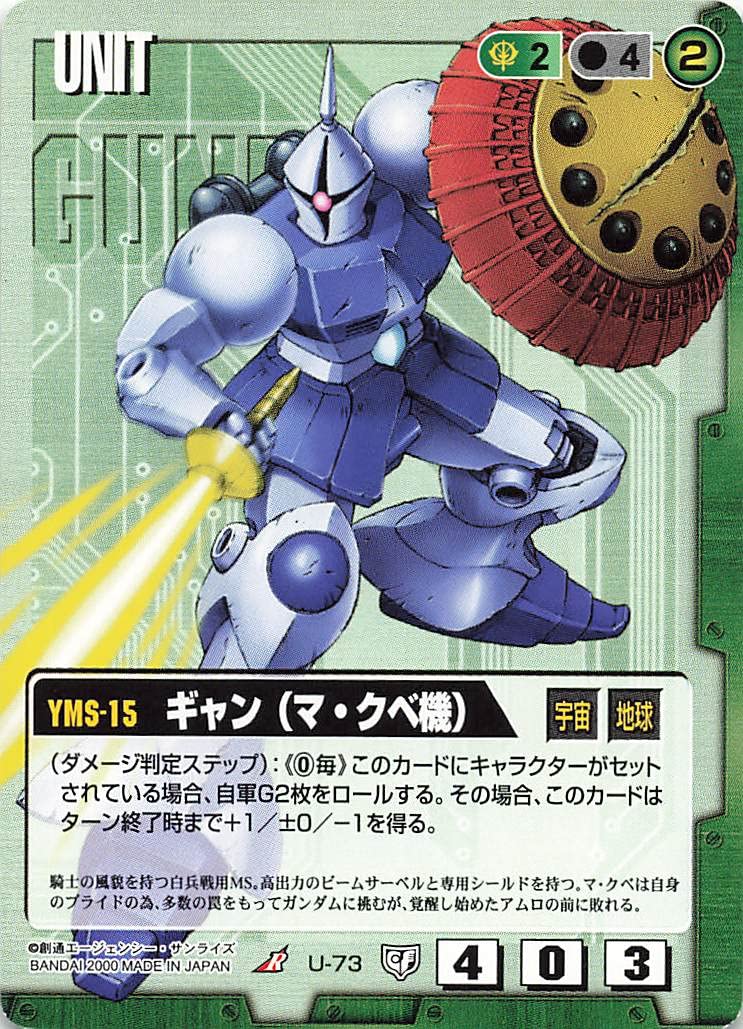 ガンダムウォーカード 緑まとめ売り③約2000枚 対ガンダム調査隊など ガンダムウォーカード 緑まとめ売り③約2000枚 対ガンダム調査隊など