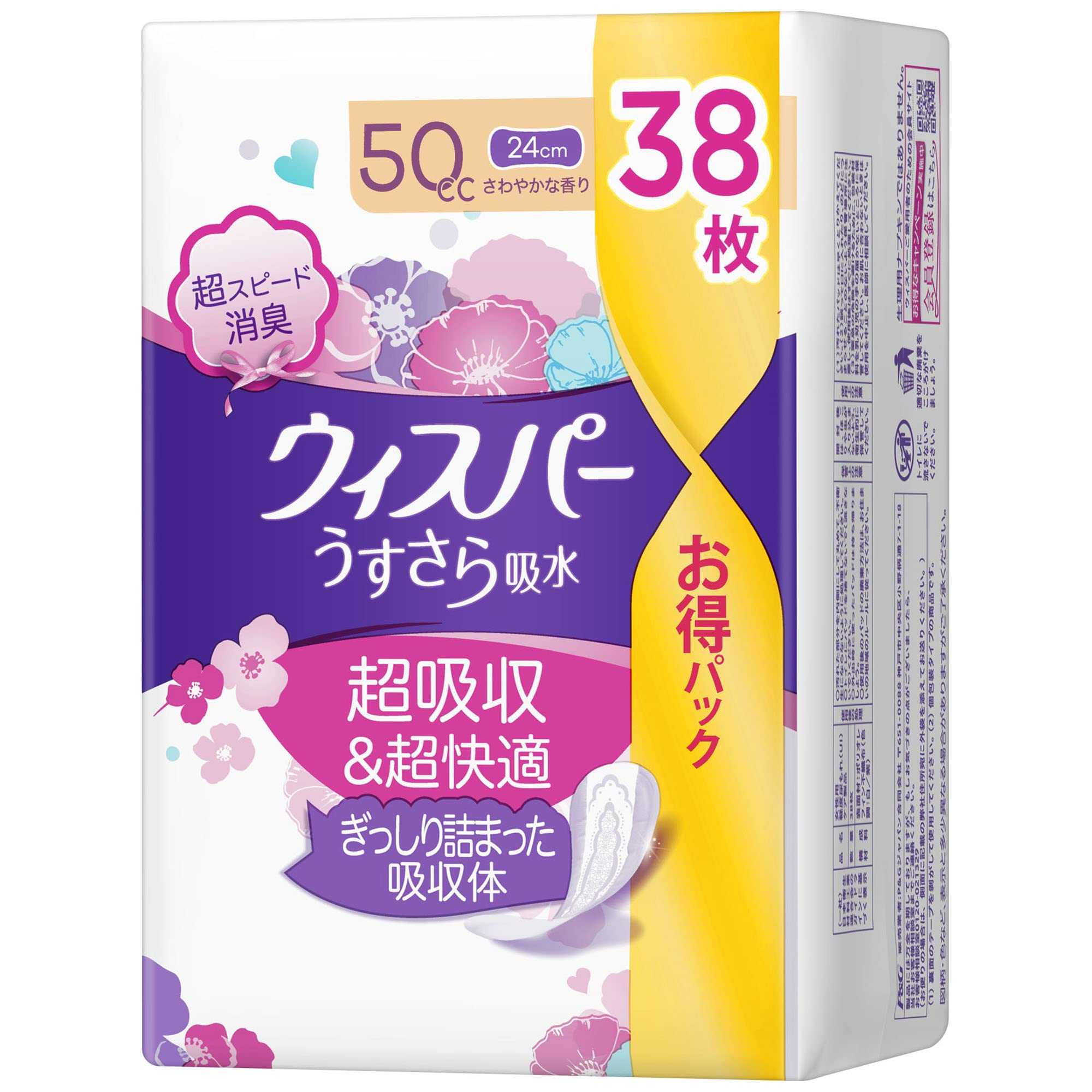 Amazon | WHISPER 女性用吸水ケア 50cc 24cm 38枚 & 80cc 27cm 30 枚
