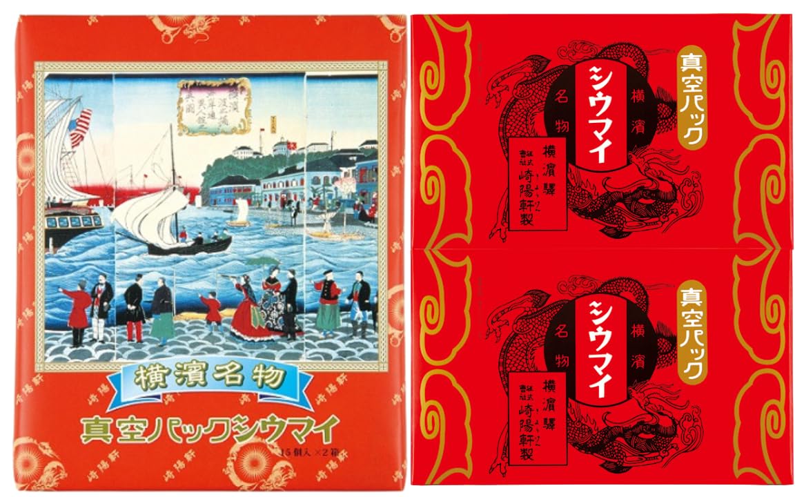 崎陽軒 キヨウケン 真空パック シウマイ (30個入)商品画像