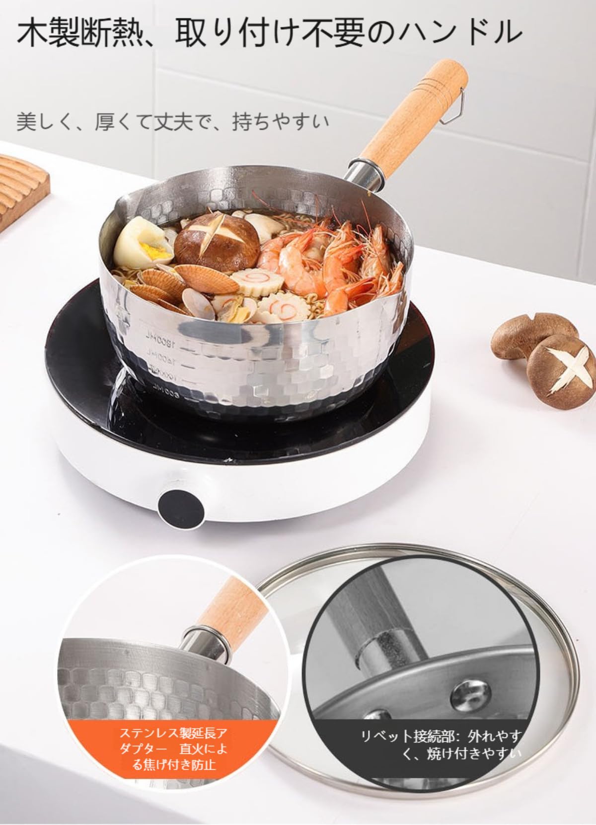Amazon | 【Biizhe】雪平鍋 18/20/22cm 片手鍋 ステンレス鋼製 ガス火