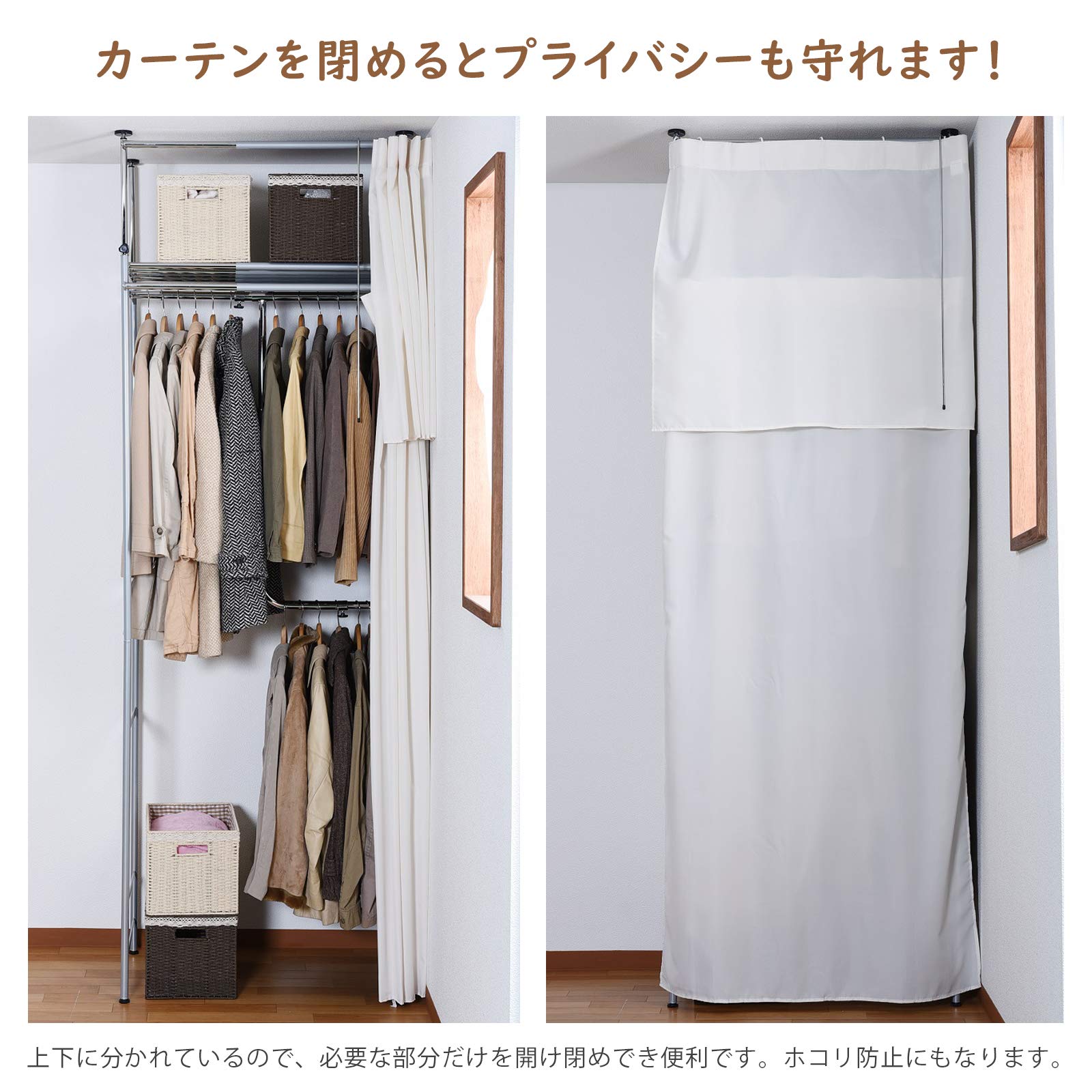 Amazon.co.jp: ツッパリクローゼットハンガーラック(幅スリム)ロー
