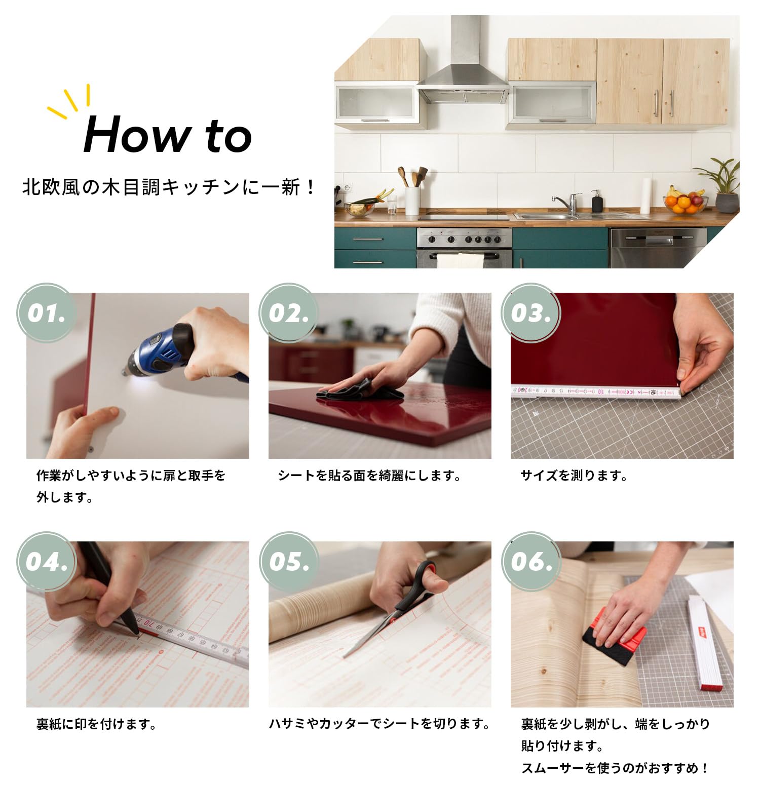Amazon | かべがみ革命 リメイクシート 木目 リフォームシート 