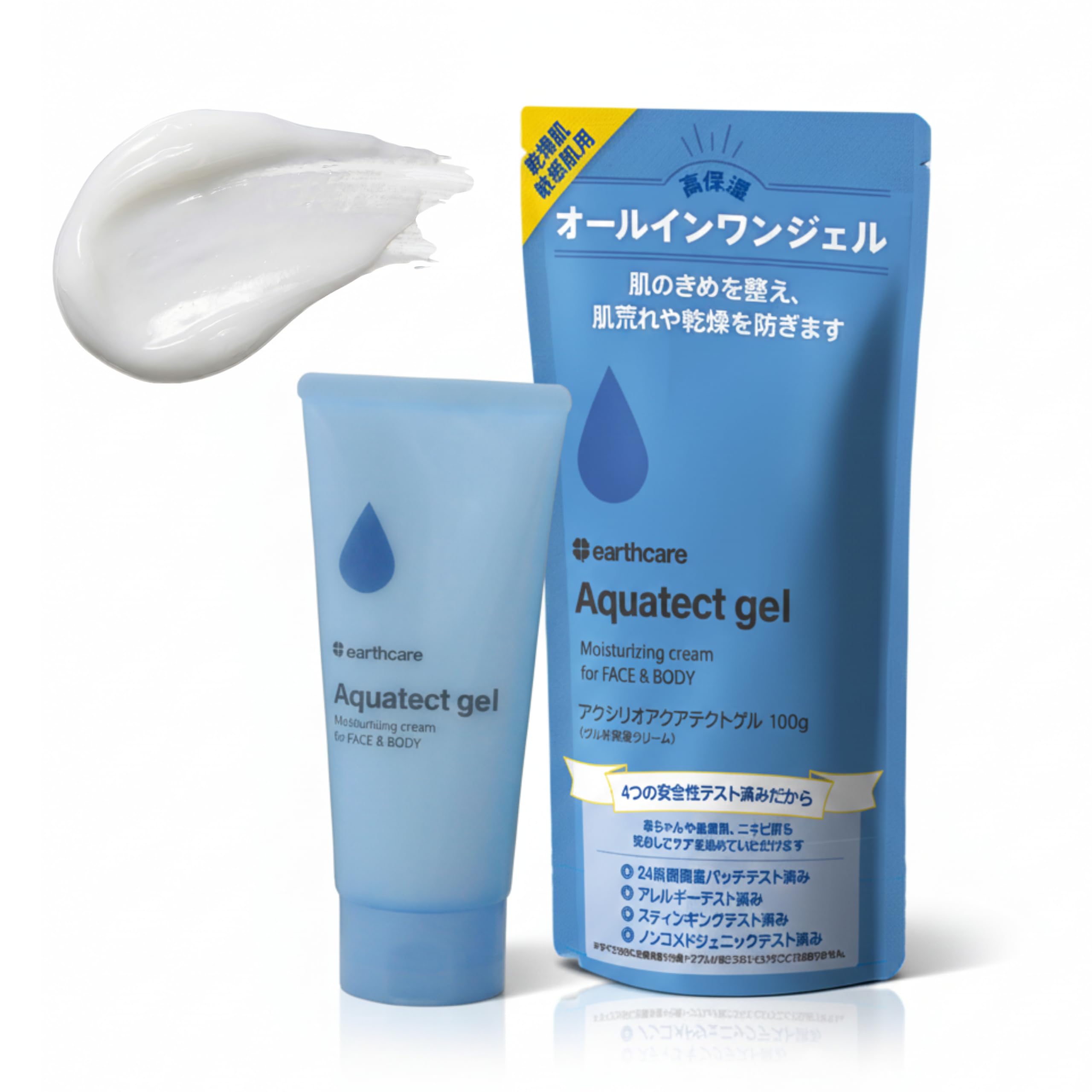 Amazon.co.jp: アクアテクトゲル 100g 高保湿オールインワンジェル