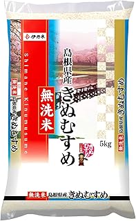【精米】島根県産 無洗米 伊丹米 きぬむすめ 5kg 令和7年産