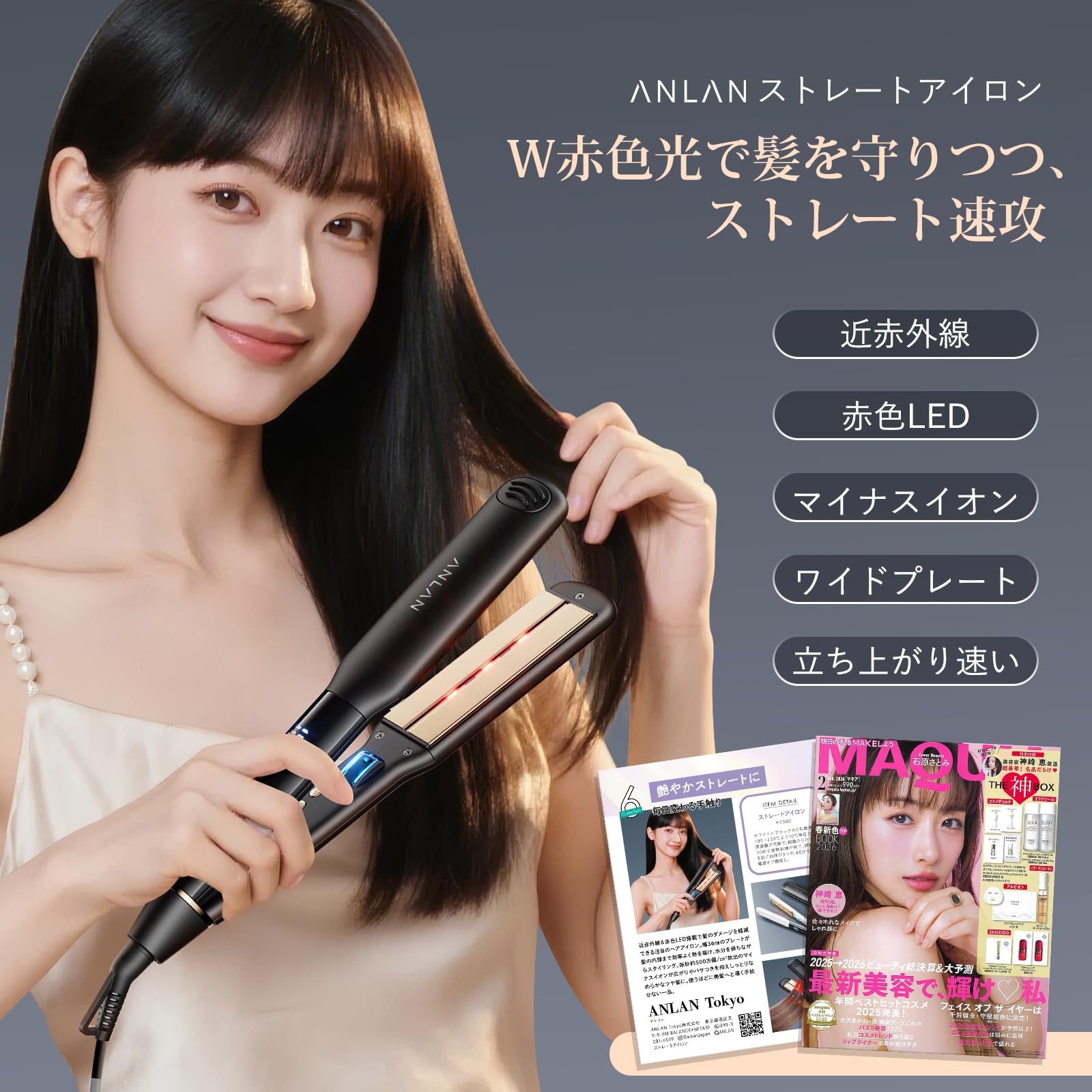 Amazon | 【人気雑誌掲載 】ANLAN ストレートアイロン ヘアアイロン
