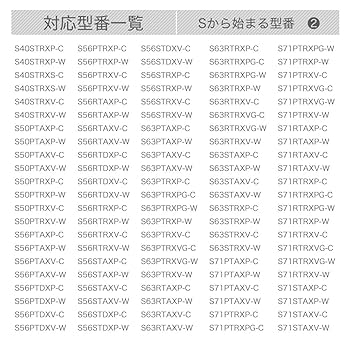 Amazon.co.jp: YUKI TRADING ダイキン互換品 光触媒集塵・脱臭