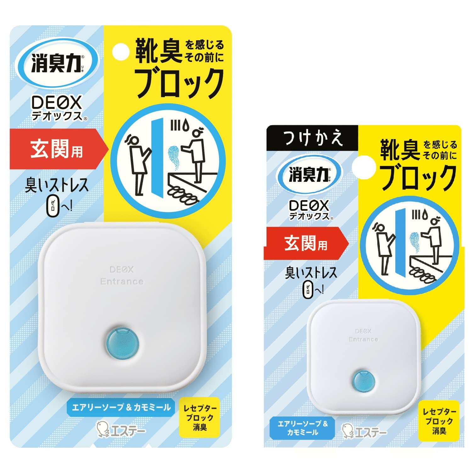 Amazon.co.jp: [ 消臭力 デオックス 玄関 ]【まとめ買い】 玄関用 置き