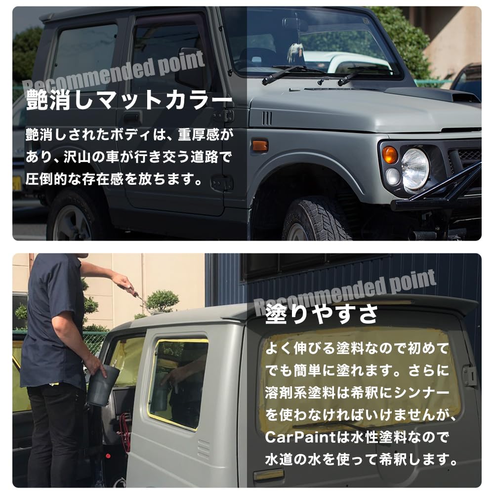 Amazon.co.jp: TOMOYASU 車塗装 ペンキ カーペイント 2kg □マット