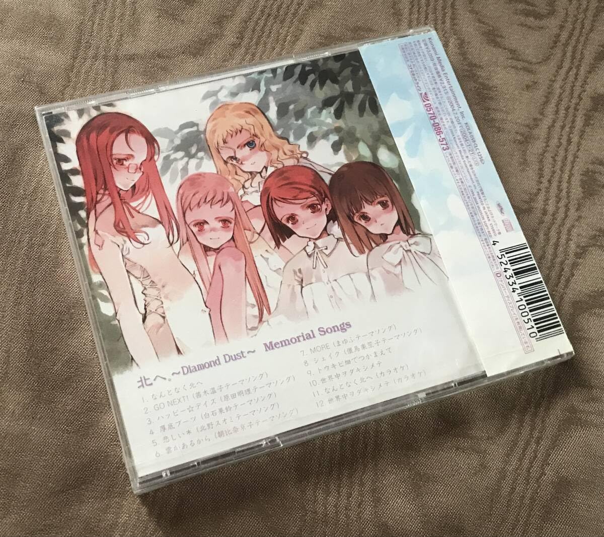 北へ。～Diamond Dust～」Memorial Songs