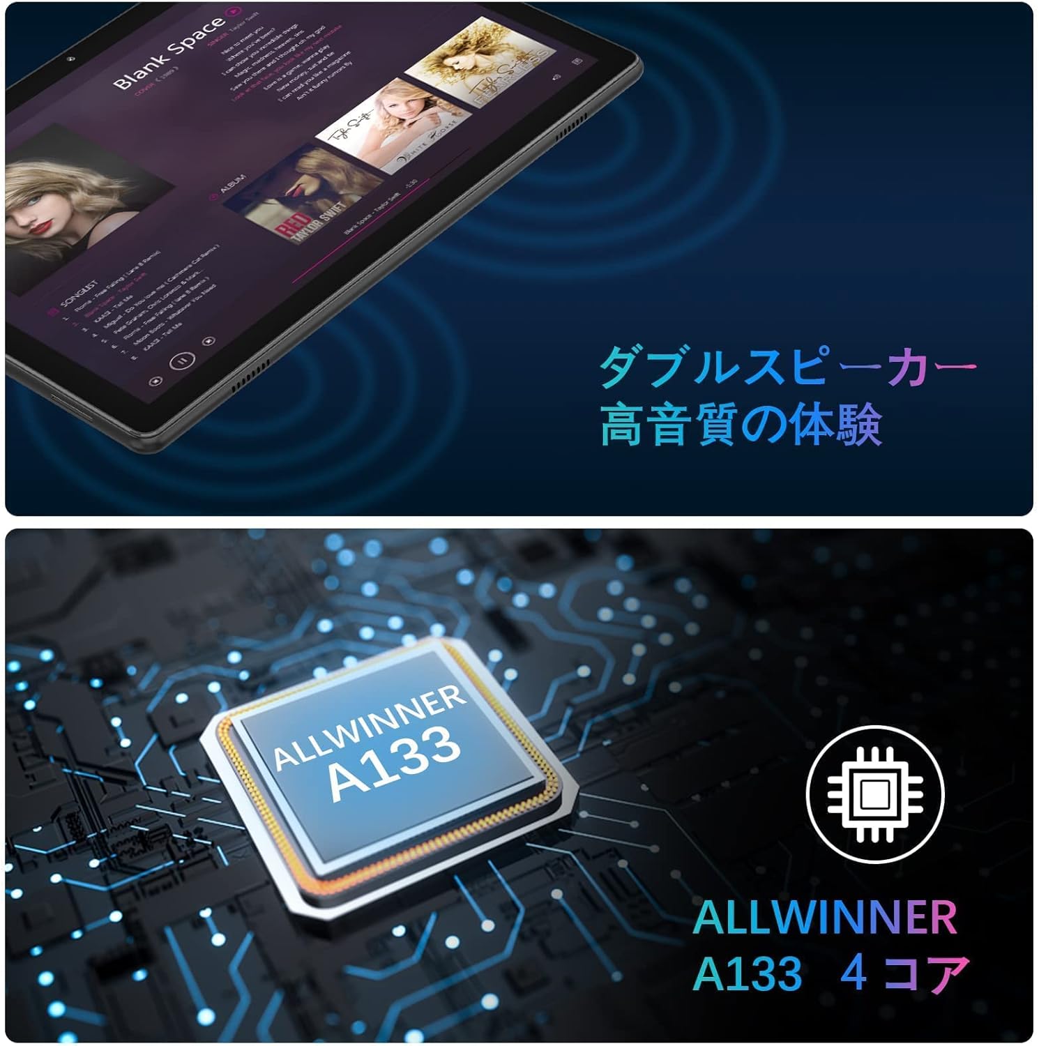 The MARVUE Pad M11 tablet displaying a music application, with graphics indicating dual speakers and an Allwinner A133 quad-core CPU.