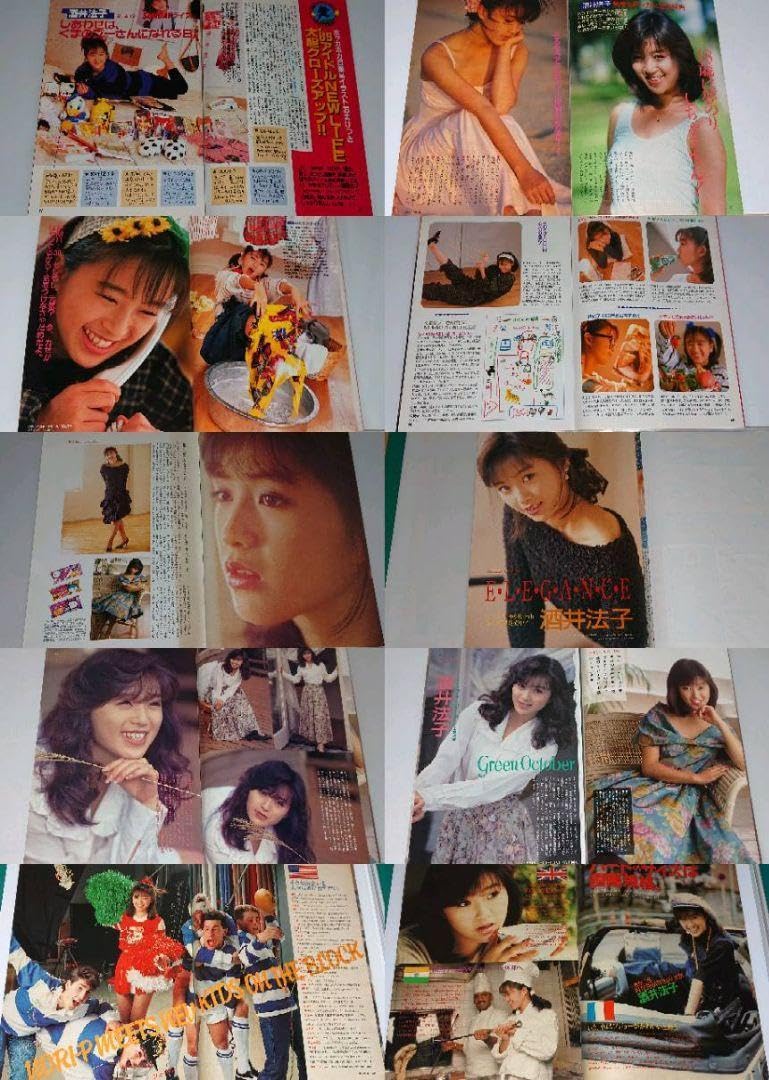 酒井法子　当時の記事　スナップ写真　切り抜き　多数！ 酒井法子 当時の記事 スナップ写真 切り抜き 多数！