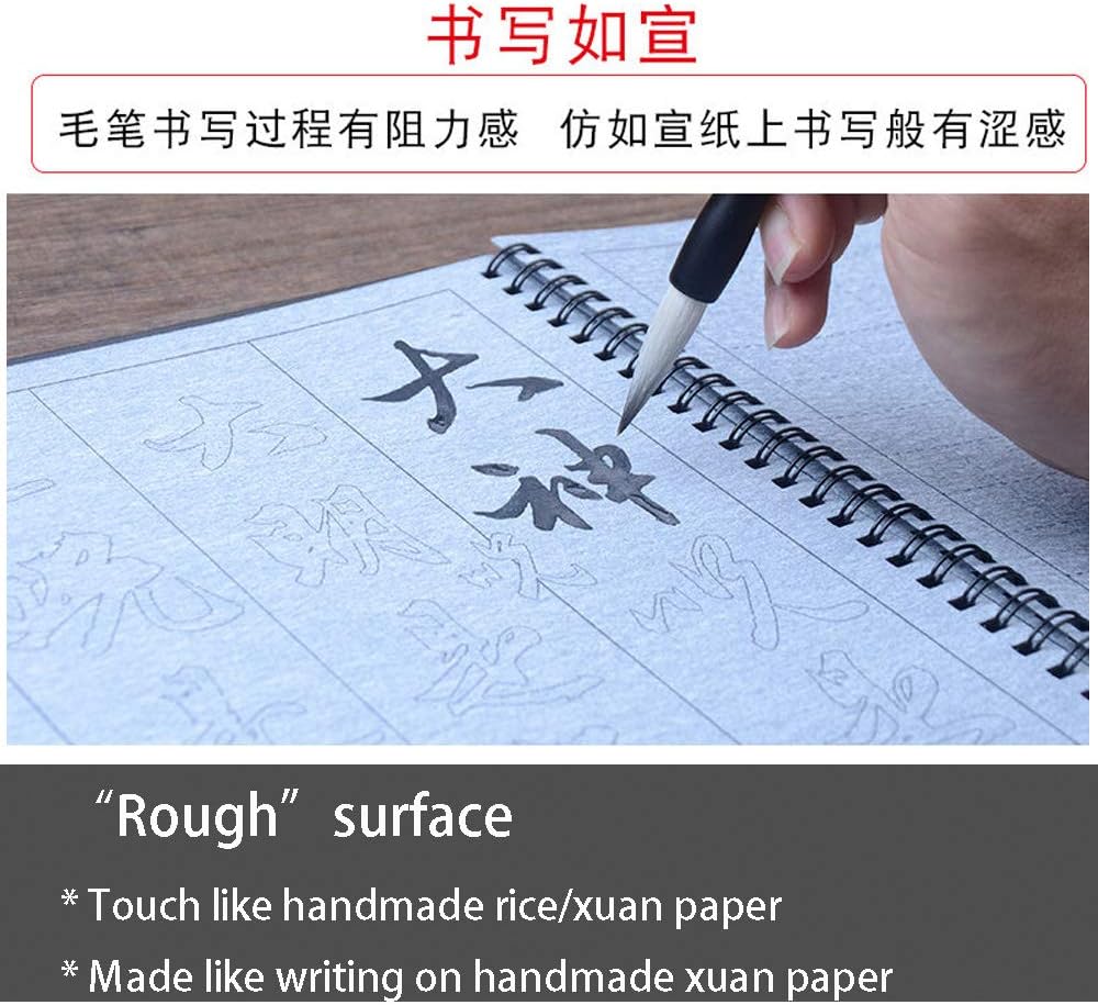 Tianjintang Rewritable No Ink Needed Chinese Calligraphy Water Writing Book Set Calligraphy Brush for Beginner (The Heart Sutra 赵孟頫 心经)
