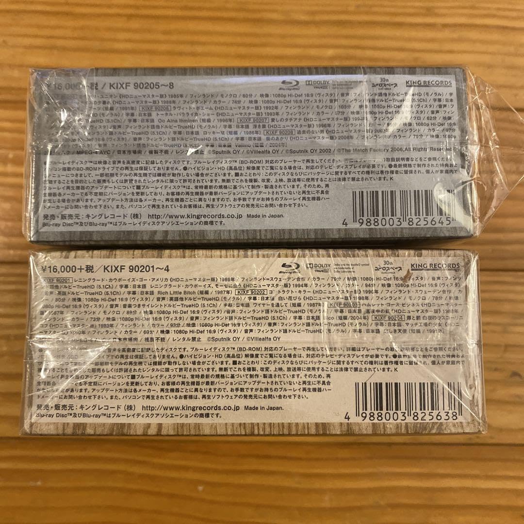 Amazon.co.jp: 初回版 キートス!!カウリスマキ Blu-ray BOX Part1、2  