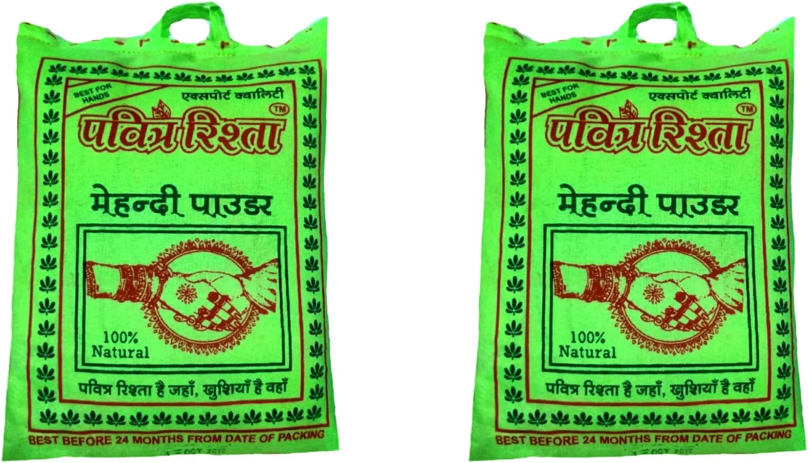 industry Premium Organic Mehndi Powder - 2 kg | Rich, Natural Henna for Beautiful Designs