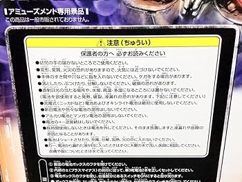 ターミネーター4　ヘッド　フィギュア　1/1　新品（★開封&動作確認済）F428 ターミネーター4 ヘッド フィギュア 1/1 新品（☆開封&動作確認