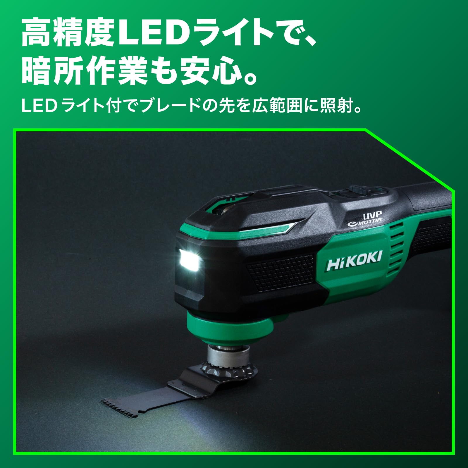 Amazon.co.jp: HiKOKI(ハイコーキ) 18V 充電式 マルチツール CV18DA 
