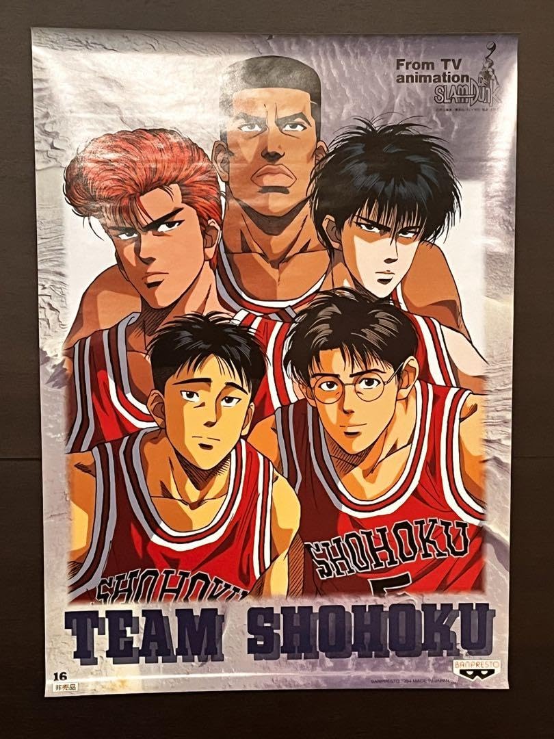 スラムダンク 非売品 B2ポスター バンプレスト レア アニメ 三井寿