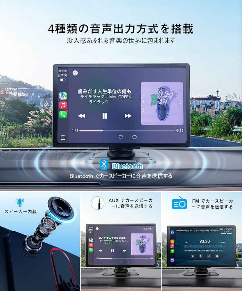 【新品】ディスプレイオーディオ　FOXPARK RC06 9インチ Amazon.co.jp: FOXPARK ディスプレイオーディオ ワイヤレス