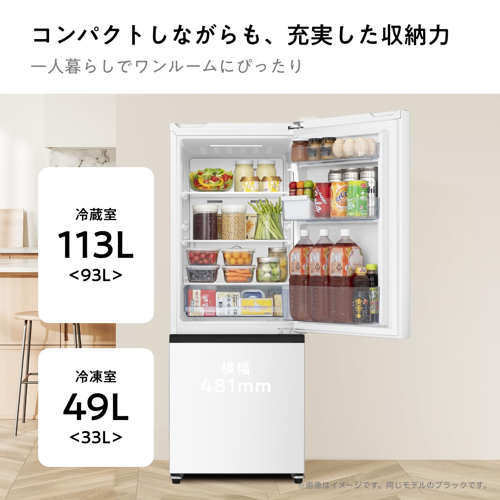 HR-D15F/HR-D15FB | ハイセンスジャパン株式会社 - 冷蔵庫・冷凍庫
