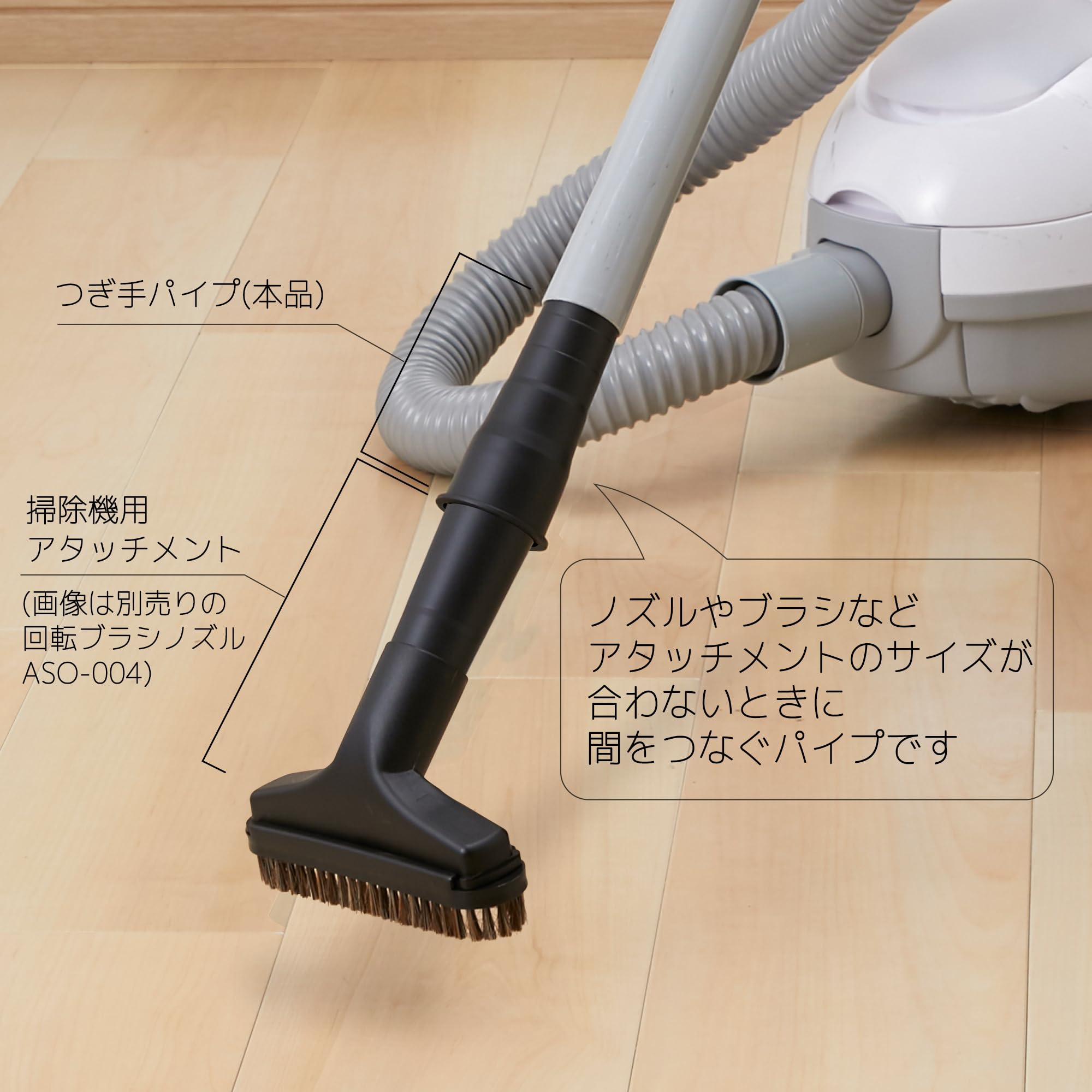 Amazon.co.jp: 旭電機化成(Asahi Denki Kasei) 掃除機接続用つぎ