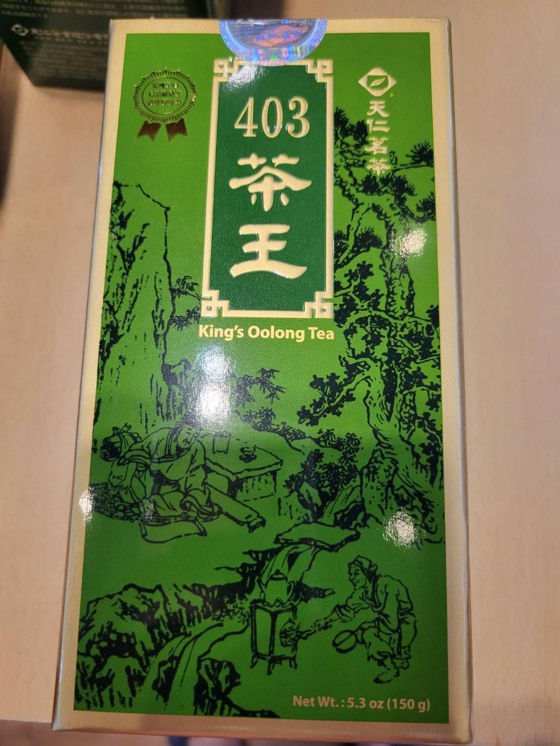 TenRen King's Tea (403, 150g)