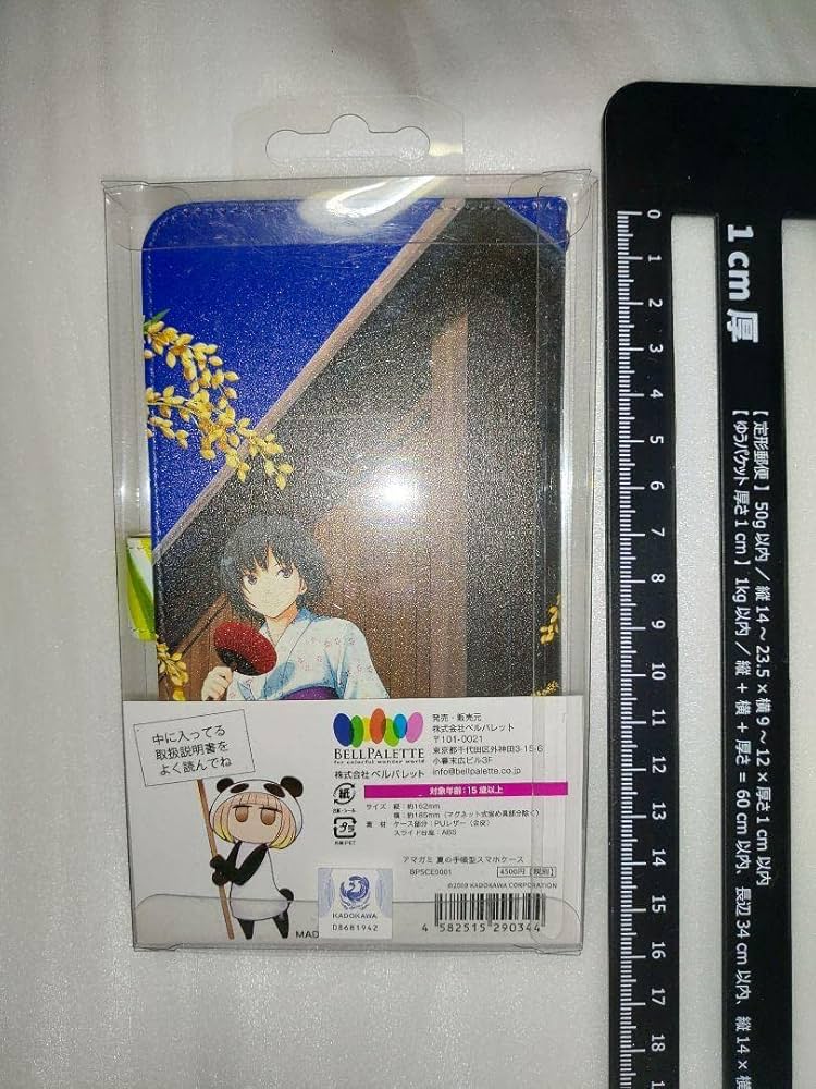 アマガミ 七咲逢 手帳型スマホケース スマートフォンケース アニメゲーム Amazon.co.jp: アマガミ 七咲逢 手帳型スマホケース