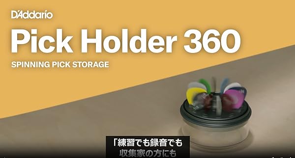 Pick Holder 360