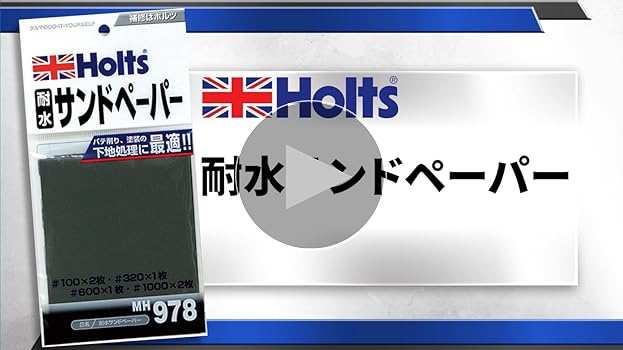 定価12万円　ロングボード　数回使用程度　ワックスシート付 ブラザーが加工領域を拡大したマシニングセンタ、工程集約への