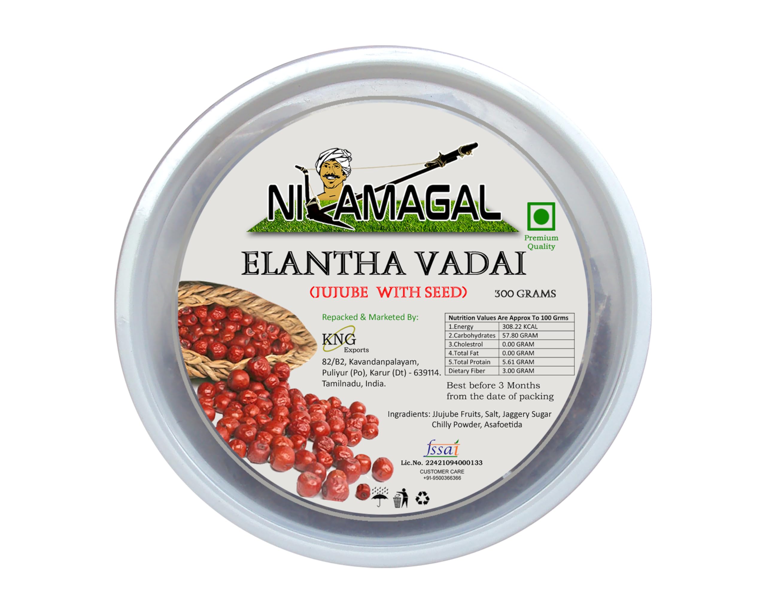 Nilamagal - Elantha Vadai With Seed | Jujube | Regi Vadiyalu | రేగి పండు వడియాలు | Traditionally Made | 100% Natural | 300 Grams (B0CK5JBX8N) Amazon Price History, Amazon Price Tracker