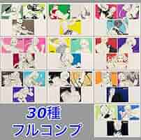 フィフティーン　Fifteen　トレーディングカード　全種コンプ フィフティーン Fifteen トレーディングカード 全種コンプ