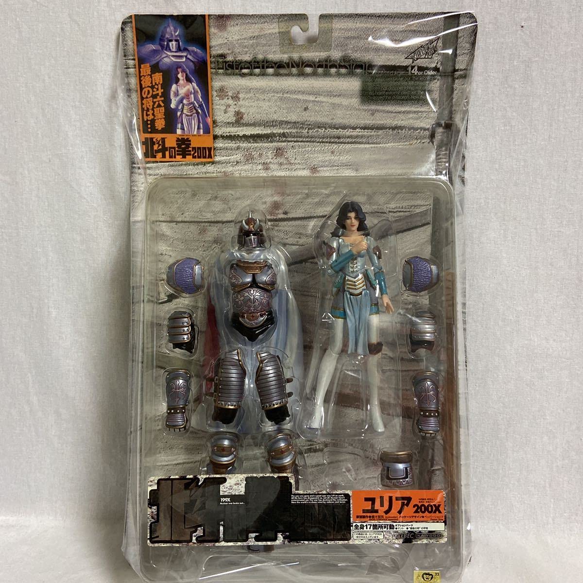 北斗の拳 200X ユリア フィギュアセット Amazon | 未 海洋堂 XEBEC TOYS 北斗の拳 ユリア & リュウガ