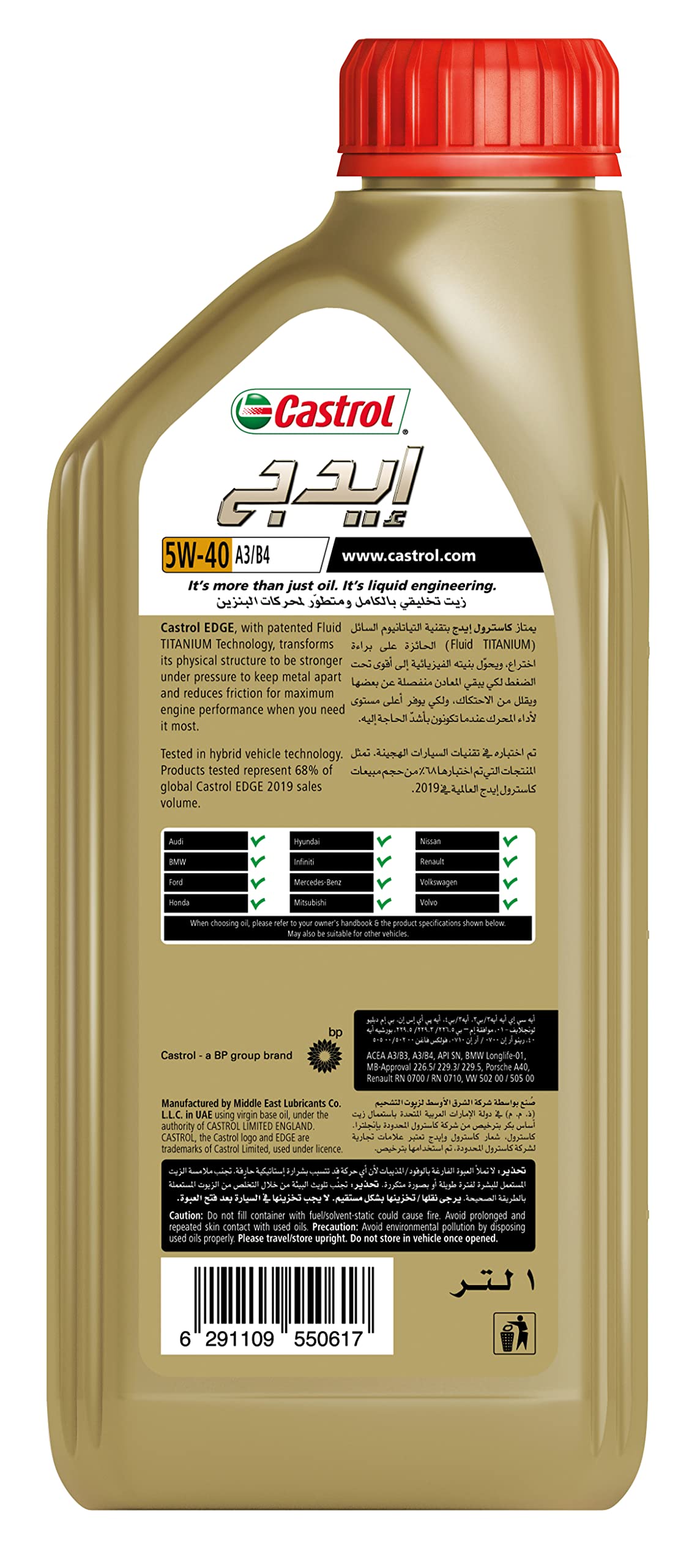 Castrol EDGE 5W-40 A3/B4 (12X1L Bottles) : Buy Online at Best