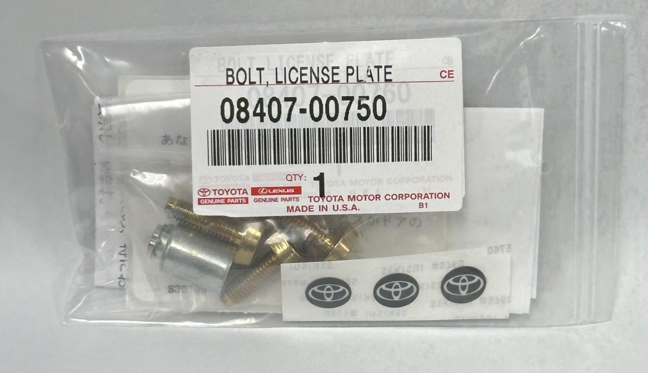 Amazon | トヨタ自動車 (TOYOTA) 【国内正規純正部品】ロックボルト