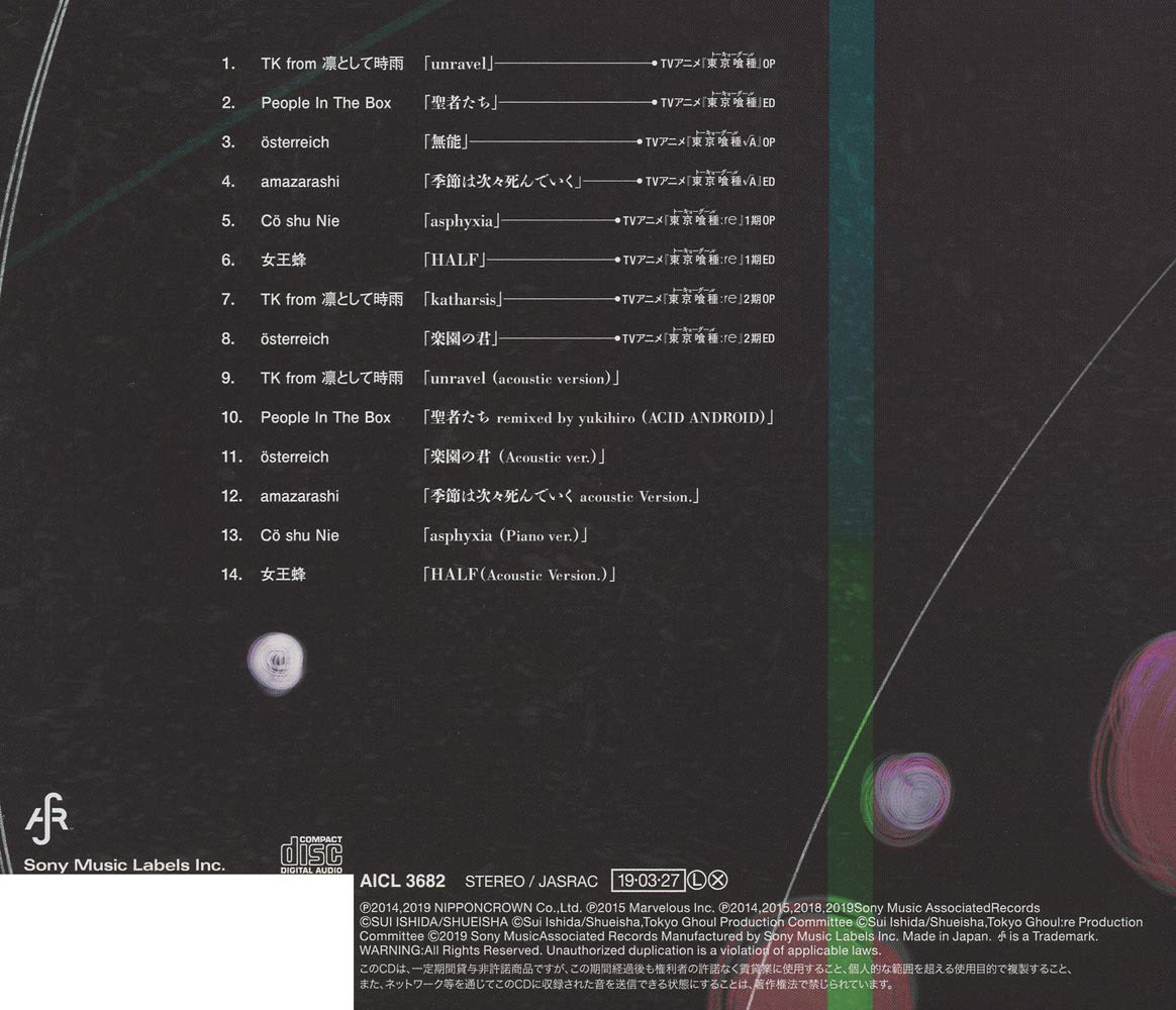 Tokyo Ghoul Authentic Sound Chronicle Compiled By Sui Ishida | eBay