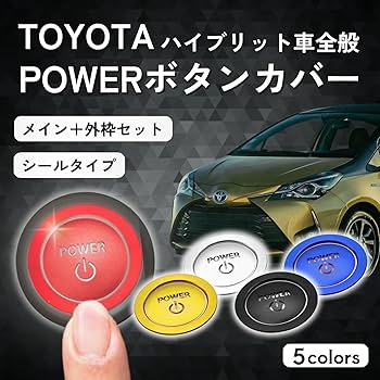 y.saka様用ウォルナット製エアコン、サイドルーバーガー、スタートボタンリング Amazon | エンジンスタート スイッチカバー リング