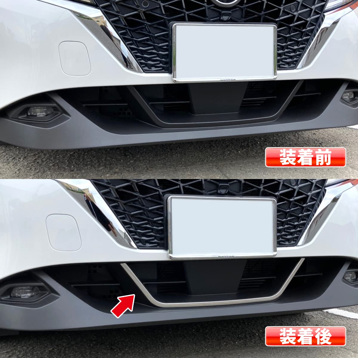 Amazon | oi-trading 日産 ノート E13 2020年12月～ フロントバンパー