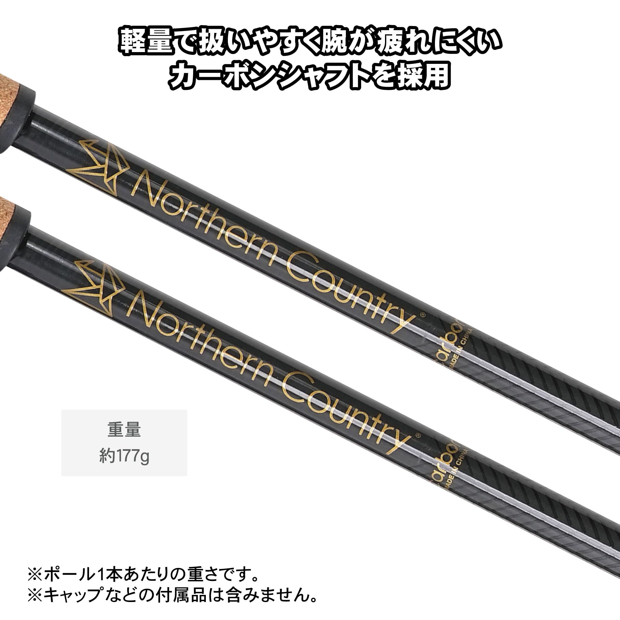 Amazon | Northern Country(ノーザンカントリー) ノルディックポール 2