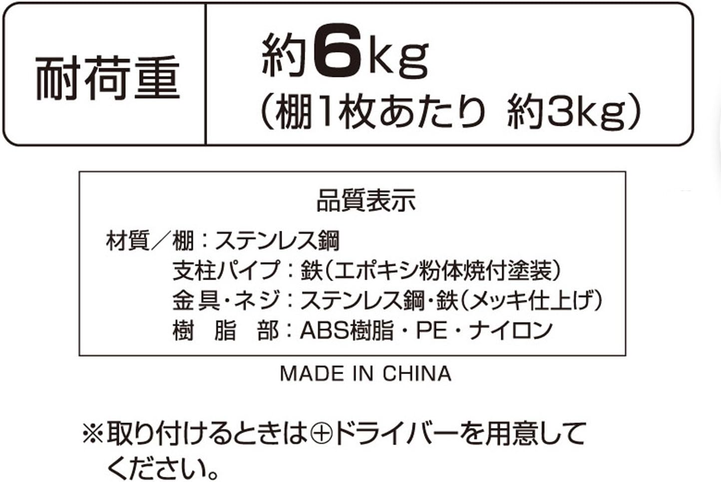 Stainless Steel Telescopic Hanging Kitchen Rack