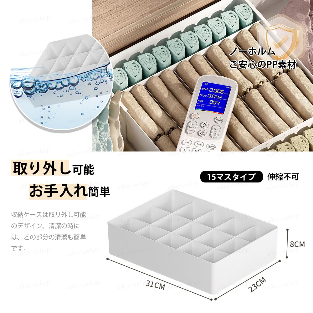 Amazon｜「 §zz．luxi」伸縮収納ケース 下着収納ボックス 靴下