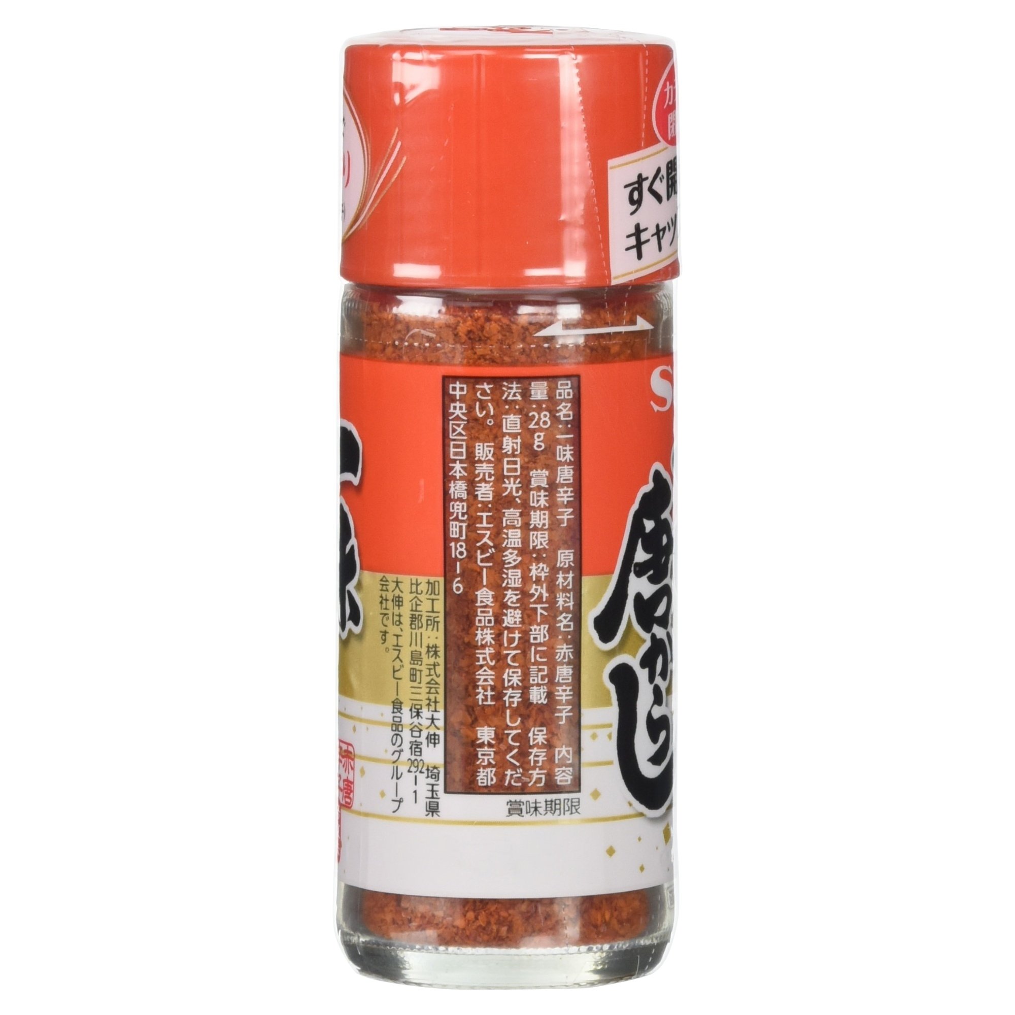 Amazon | S&B 一味 唐からし 28g | 和風香辛料 | 唐辛子 通販