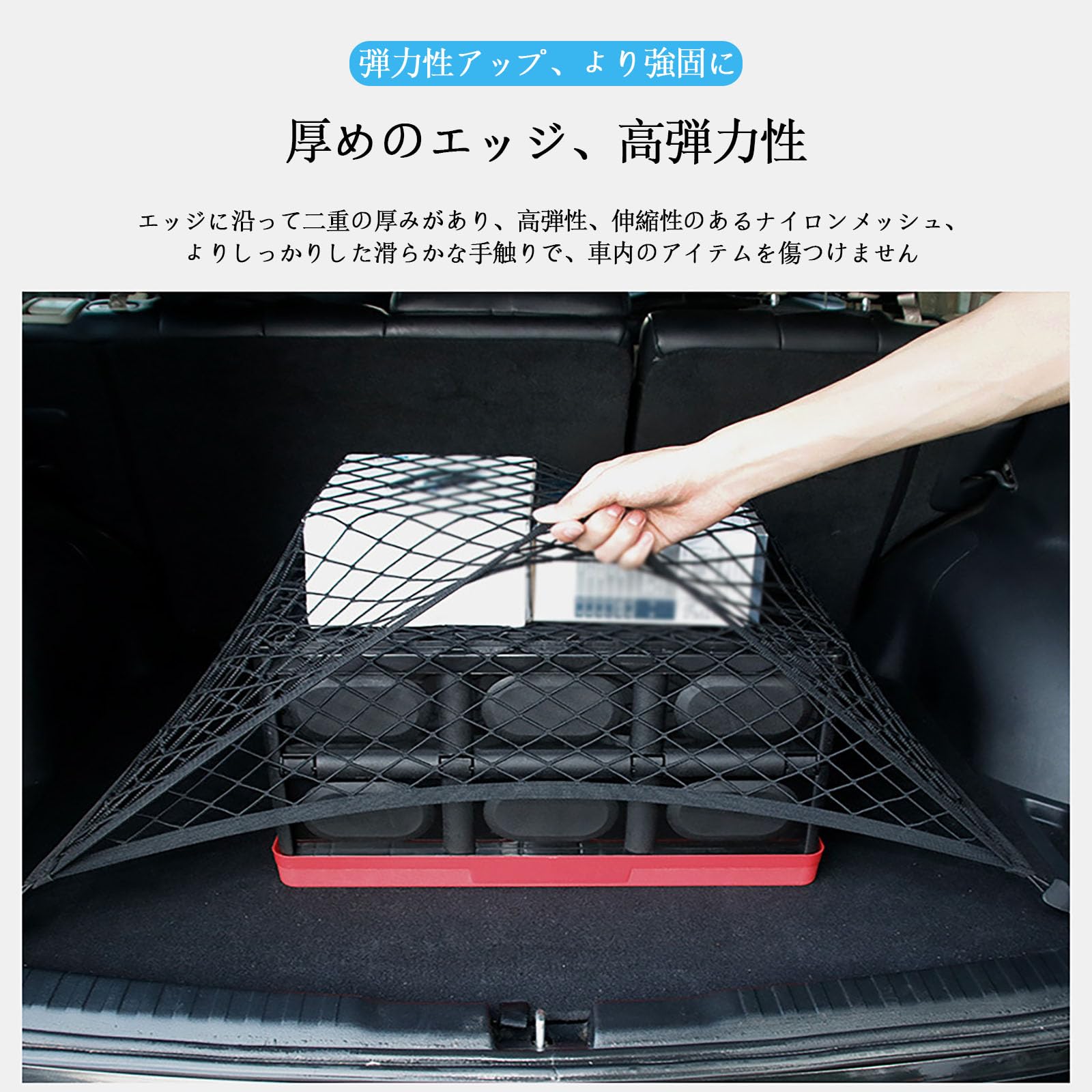 Amazon.co.jp: カーゴネット ラゲッジ収納 に適用 Gクラス W463A G350D