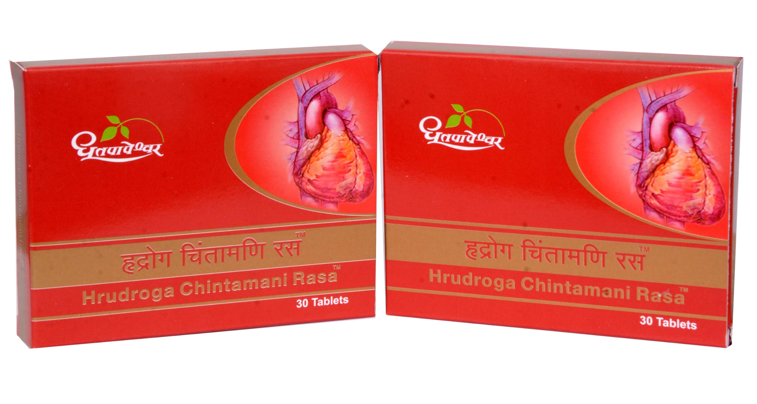 Hrudroga Chintamani Rasa (30 Tab) (Pack of 2) (B083DWD8RM) Amazon Price History, Amazon Price Tracker