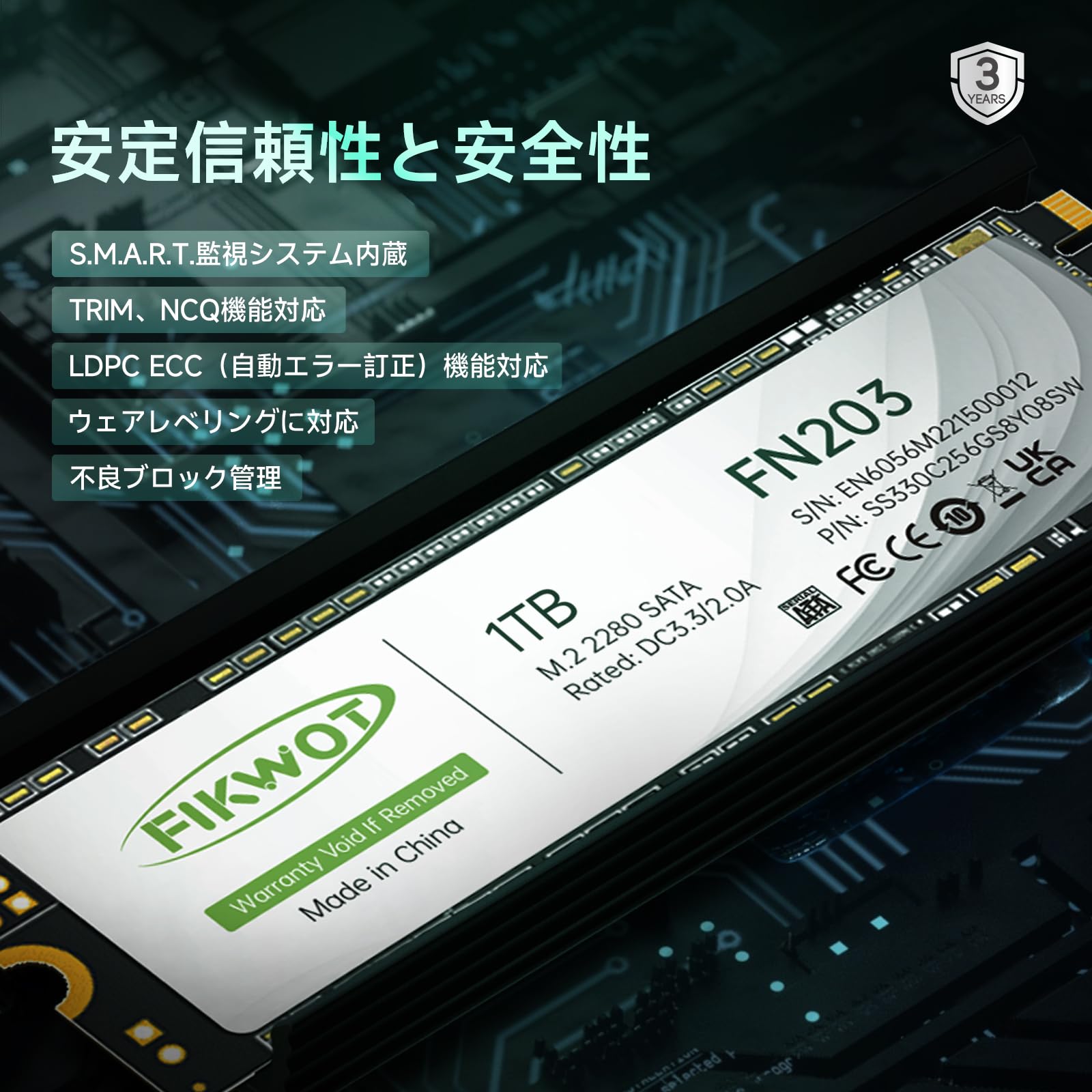 Amazon | Fikwot FN203 1TB M.2 SATA SSD SLC キャッシュ 3D NAND TLC