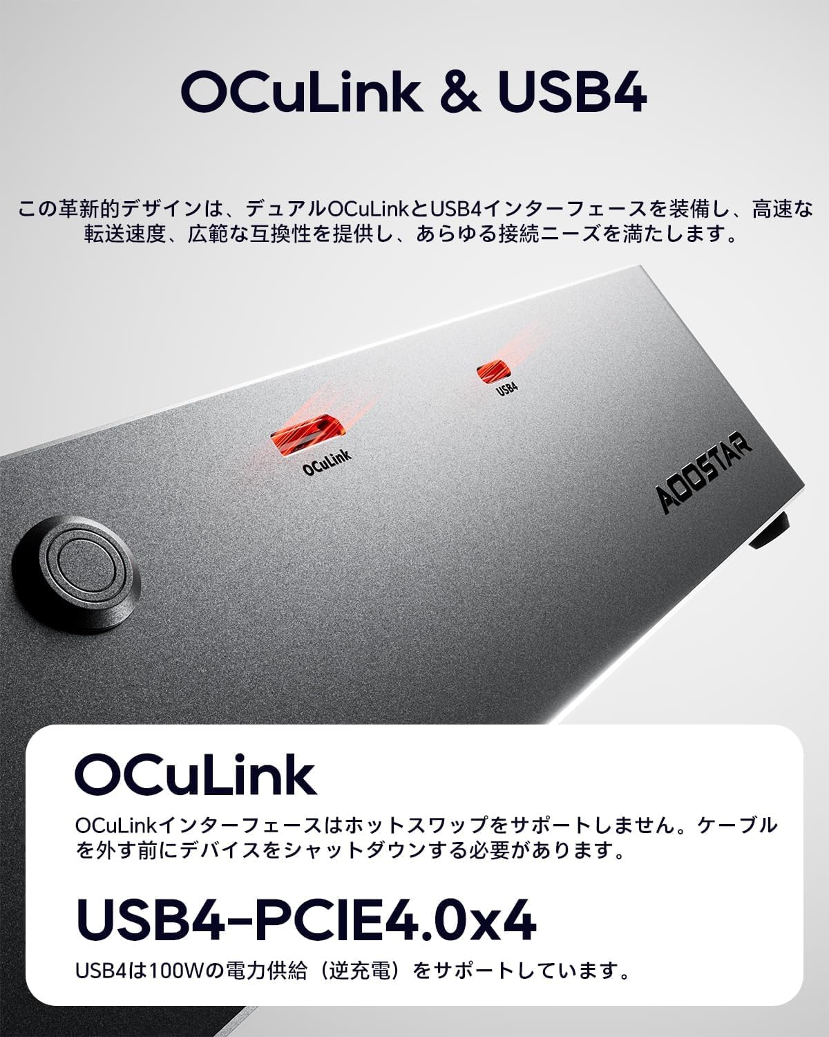 Amazon.co.jp: AOOSTAR AG01 eGPUドック、OCulinkポート搭載、800W電源