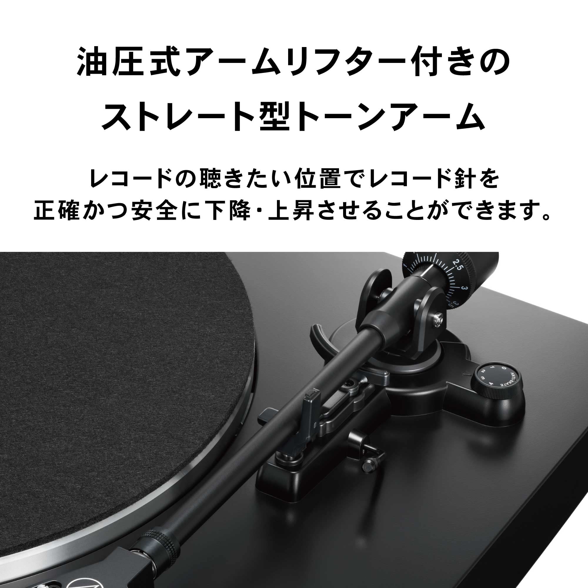 Amazon.co.jp: オーディオテクニカ AT-LP3XBT ワイヤレス フルオート 